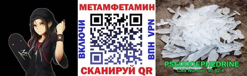 Amphetamine Розовый Луховицы