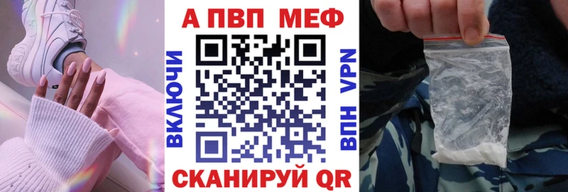 Alpha-PVP кристаллы  Луховицы 