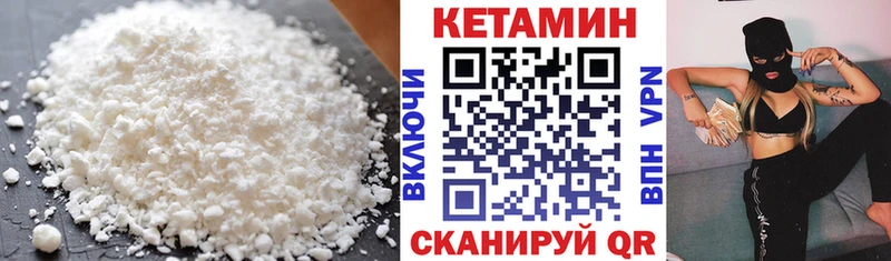 mega   купить наркоту  Луховицы  Кетамин ketamine 