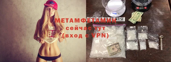 экстази Володарск