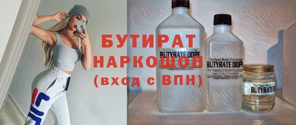 тгк Волоколамск