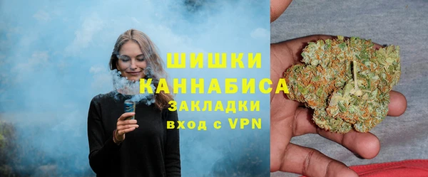 экстази Володарск