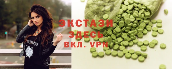 стаф Волосово