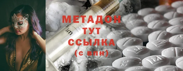 тгк Волоколамск