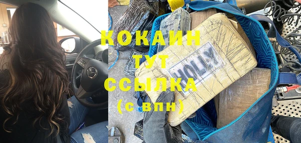 тгк Волоколамск
