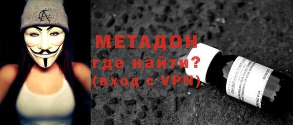 тгк Волоколамск