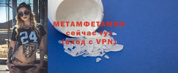 стаф Волосово