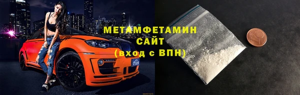 экстази Володарск