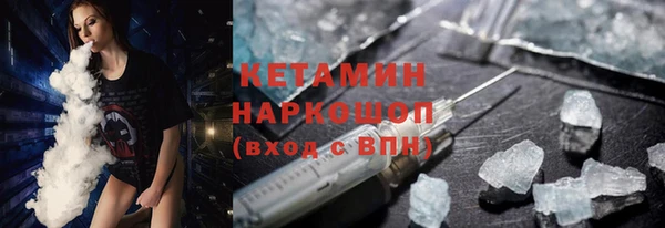 экстази Володарск