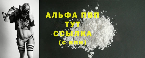тгк Волоколамск