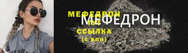 экстази Володарск