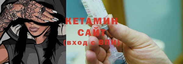 стаф Волосово