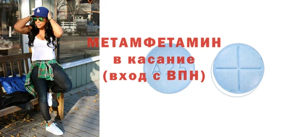 стаф Волосово