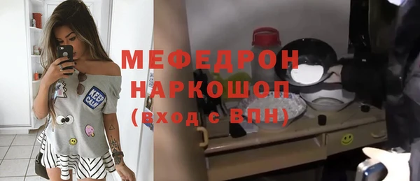 экстази Володарск