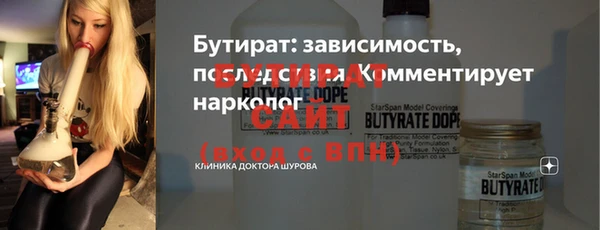 стаф Волосово