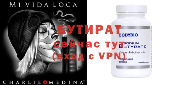 стаф Волосово