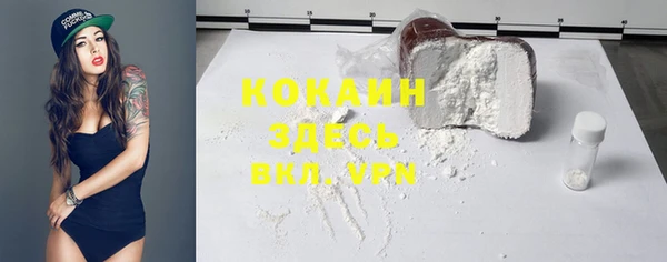 экстази Володарск