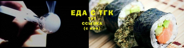тгк Волоколамск