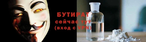 экстази Володарск