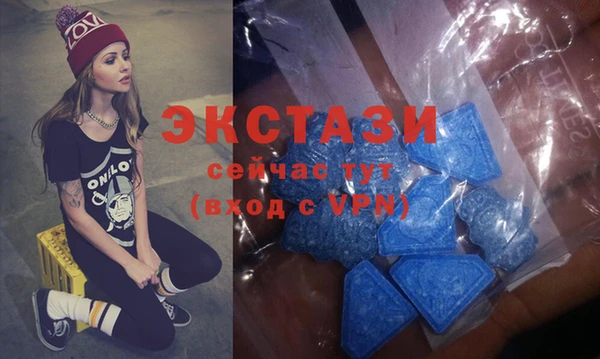 тгк Волоколамск
