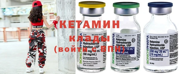 экстази Володарск