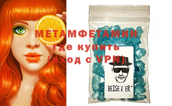 экстази Володарск