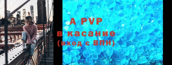 стаф Волосово