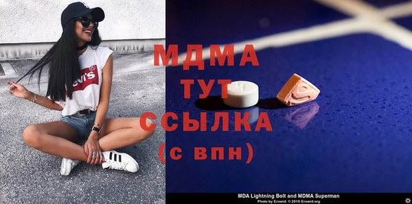 экстази Володарск