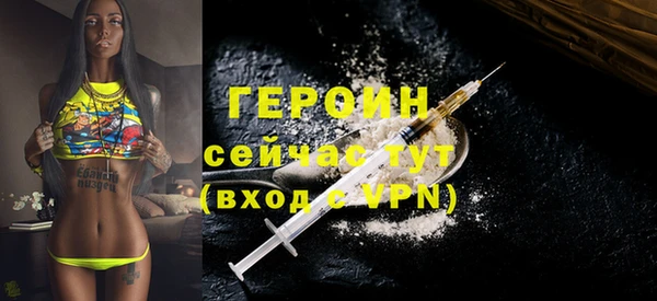 тгк Волоколамск