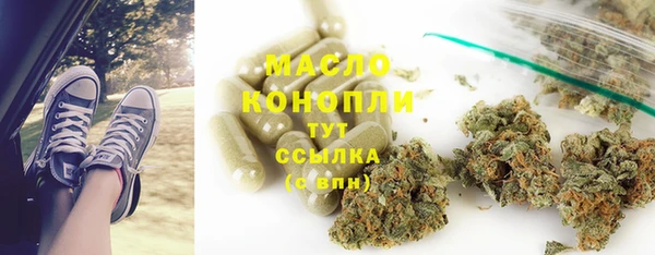 тгк Волоколамск