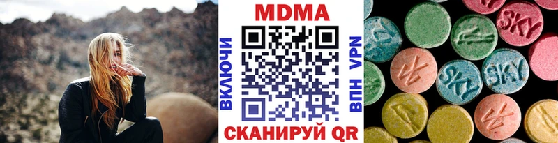 МДМА crystal  Луховицы 