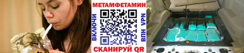 Первитин винт  закладка  Луховицы 