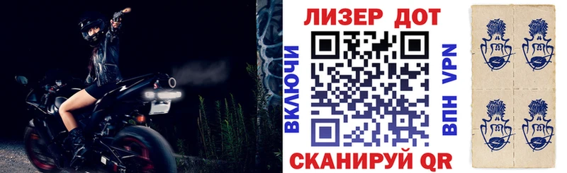 где купить наркоту  Луховицы  Наркотические марки 1500мкг 