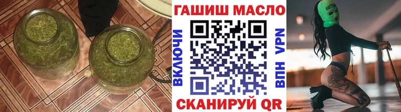 Дистиллят ТГК THC oil  цены   Луховицы 